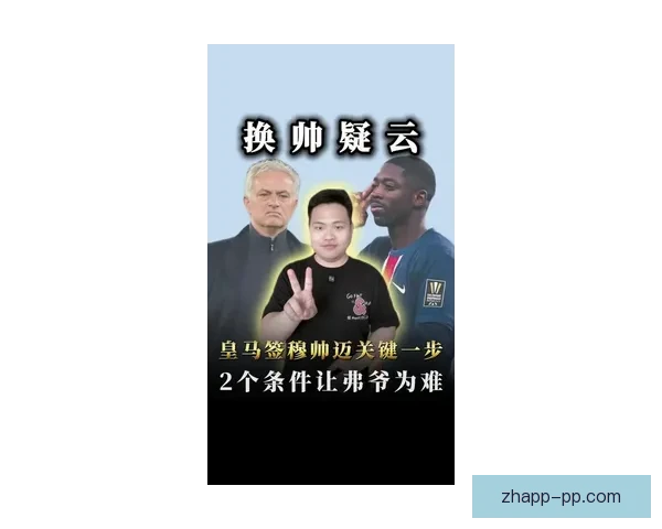 CMTV独家消息穆里尼奥与皇马完成签约下周将在马德里正式亮相